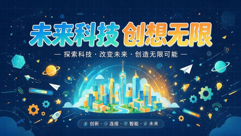 浦东新区MG动画制作公司 | 产品功能科普动画 | 政务工程流程演示动画定制 | MG动画制作 | 企业产品演示动画